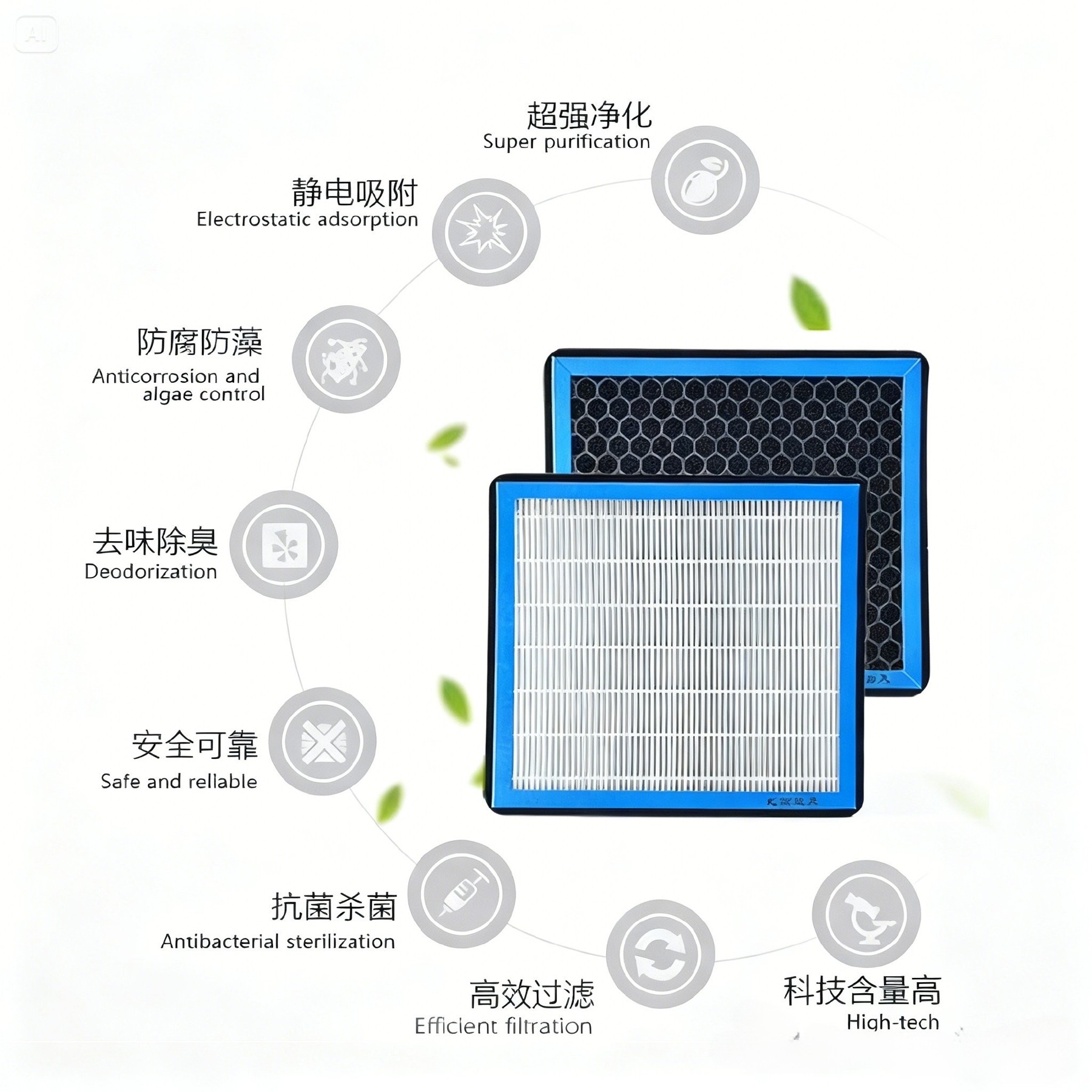 Filtre à air sans impression